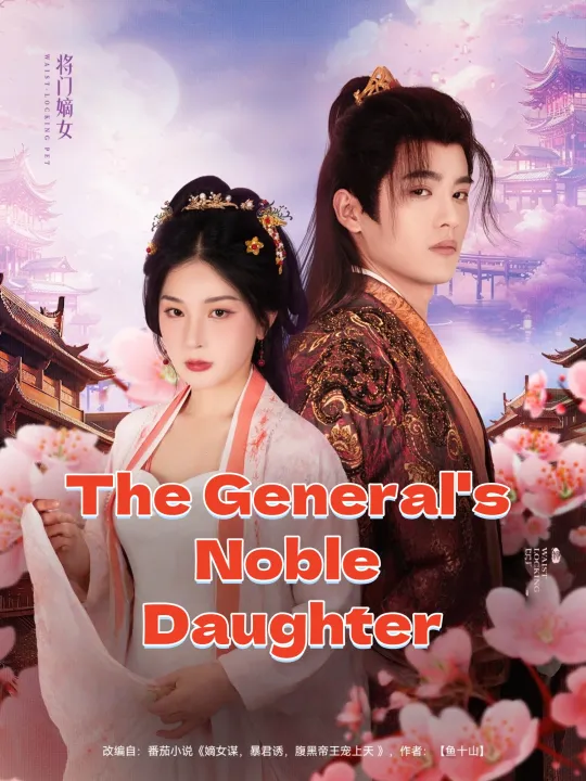 The General's Noble Daughter